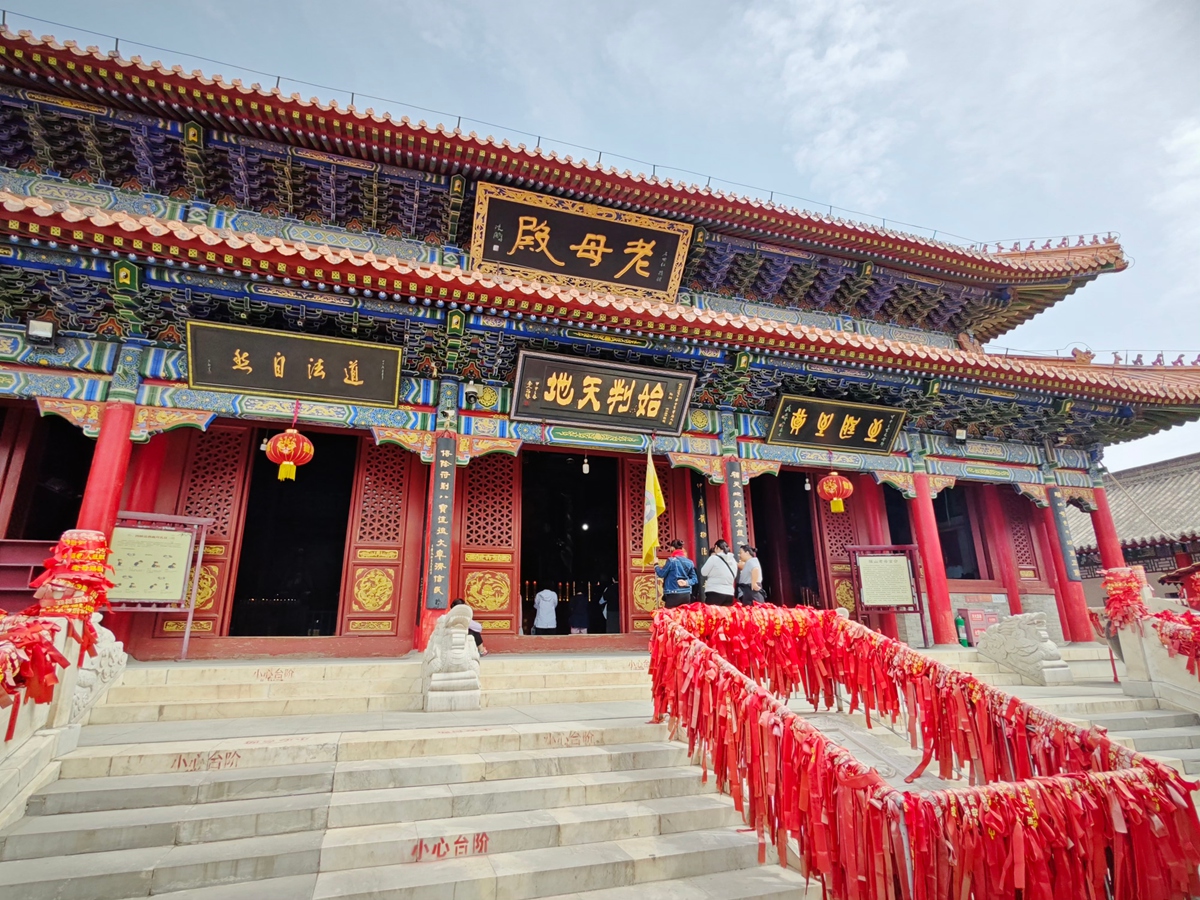陝西西安 驪山老母宮